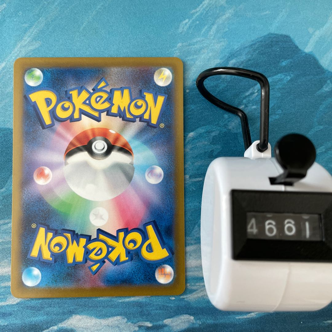 Pokémon 4 Pokémon Boxes of Calamity