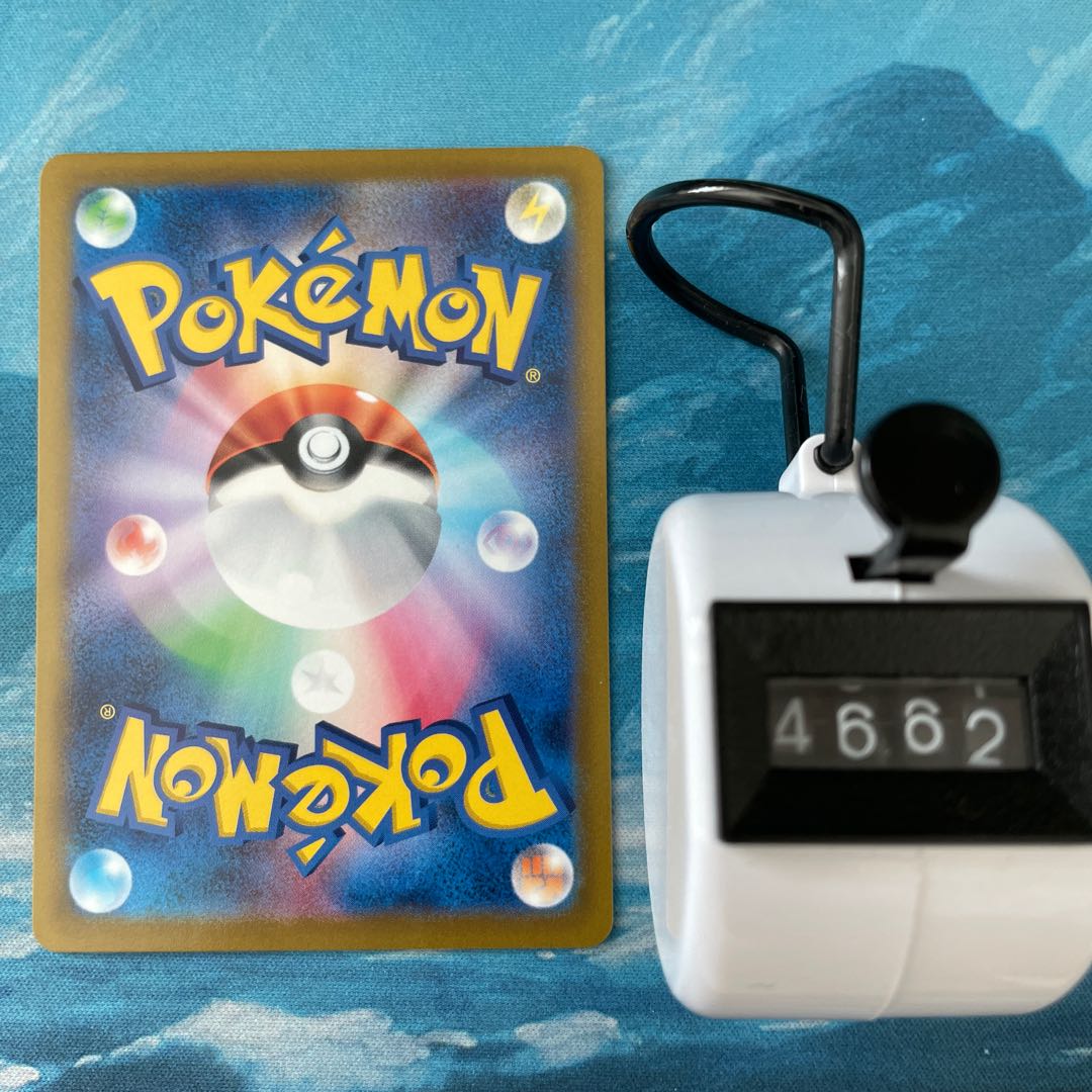 Pokémon 4 Pokémon Boxes of Calamity