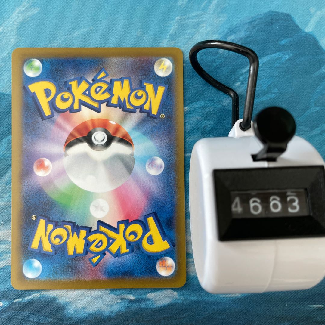 Pokémon 4 Pokémon Boxes of Calamity