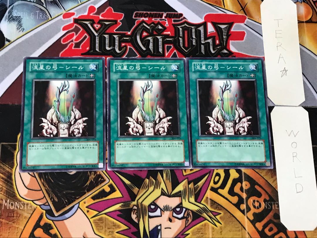 Meteor Bow - Seal 3 Normal, set of 3 Tera