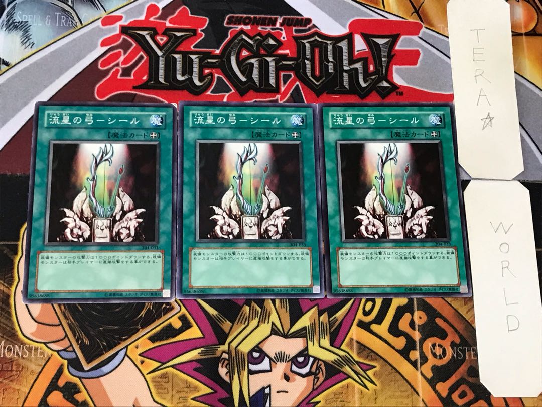 流星の弓-シール 5 ノーマル 3枚セット てら