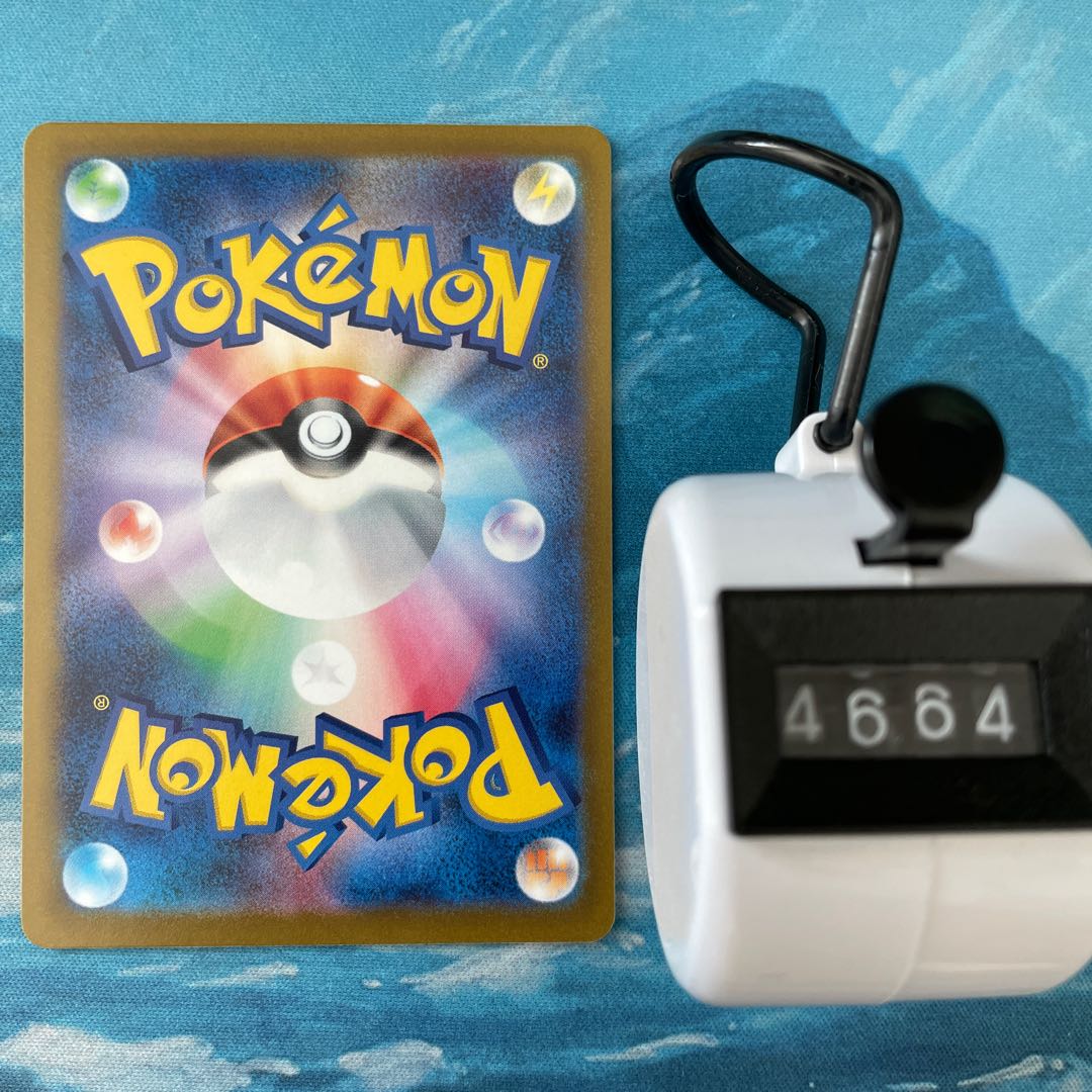 Pokéka: The Box of Disaster