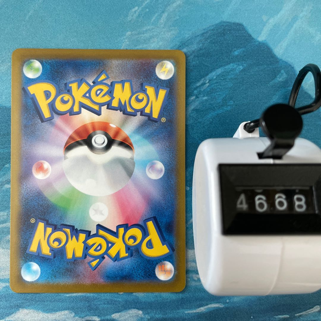 Pokéka 4 sheets Lake H