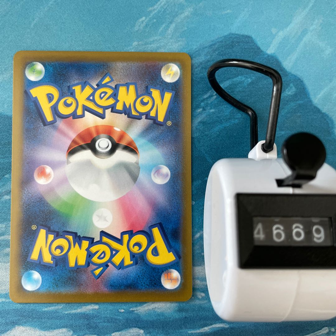 Pokéka 4 sheets Lake H