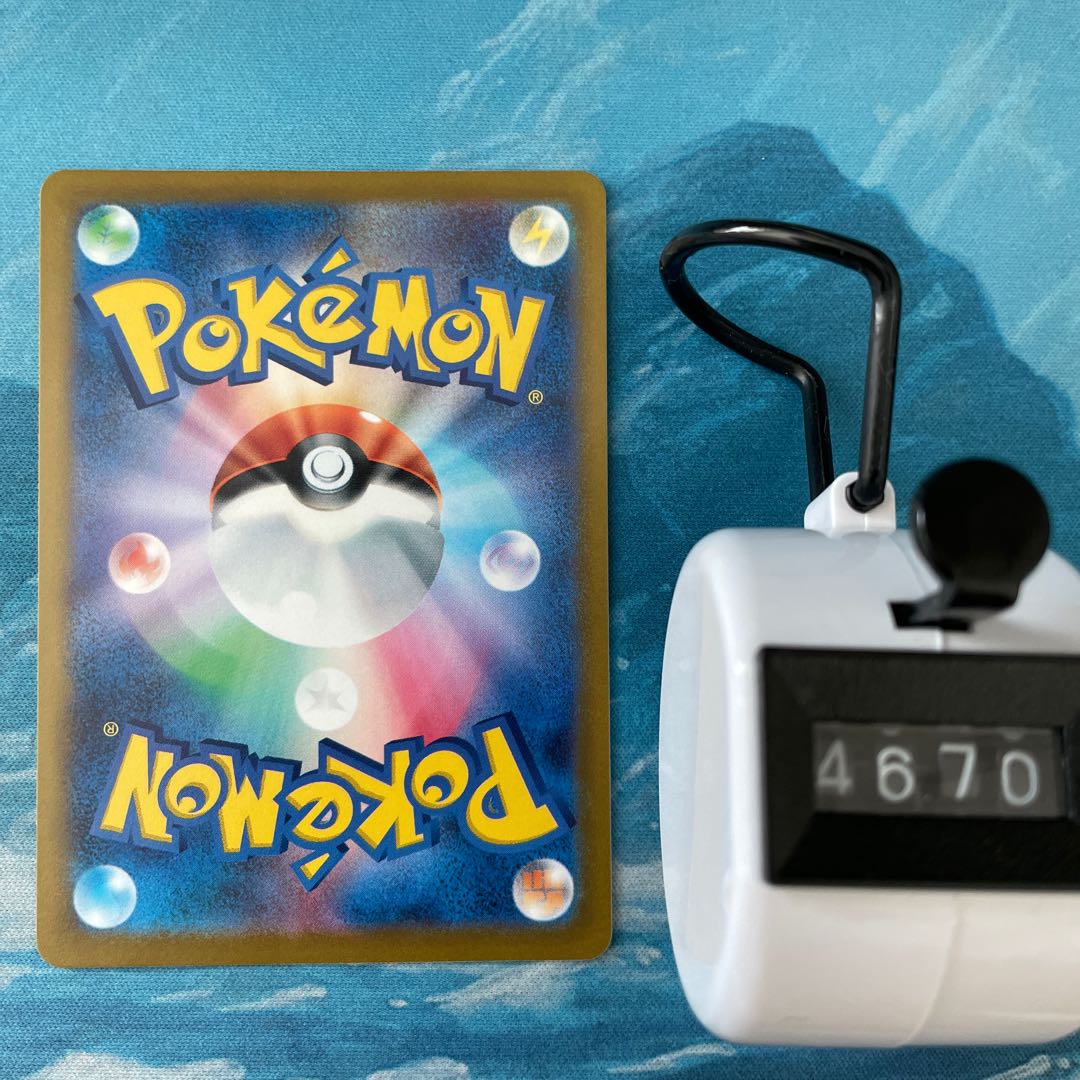 Pokéka 4 sheets Lake H