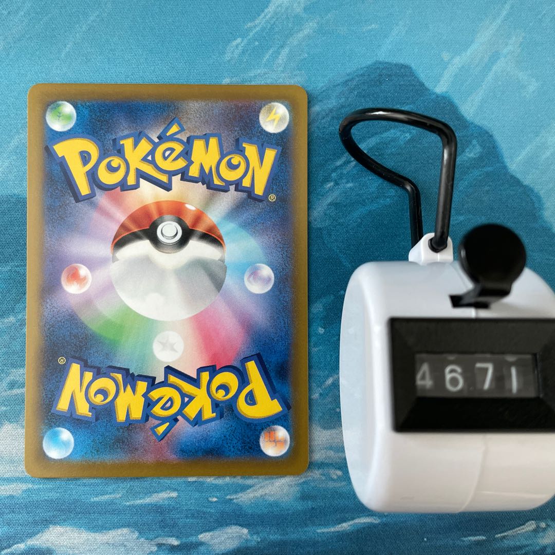 Pokéka 4 sheets Lake H