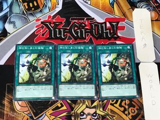 El Shaddoll Fusion 3 Normal Set of 3 Tera