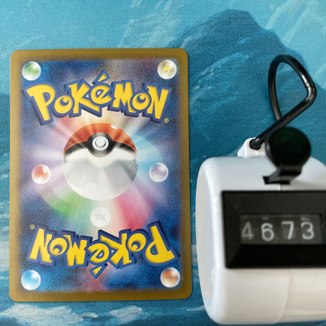 2 pokekas Parasect (mirror)