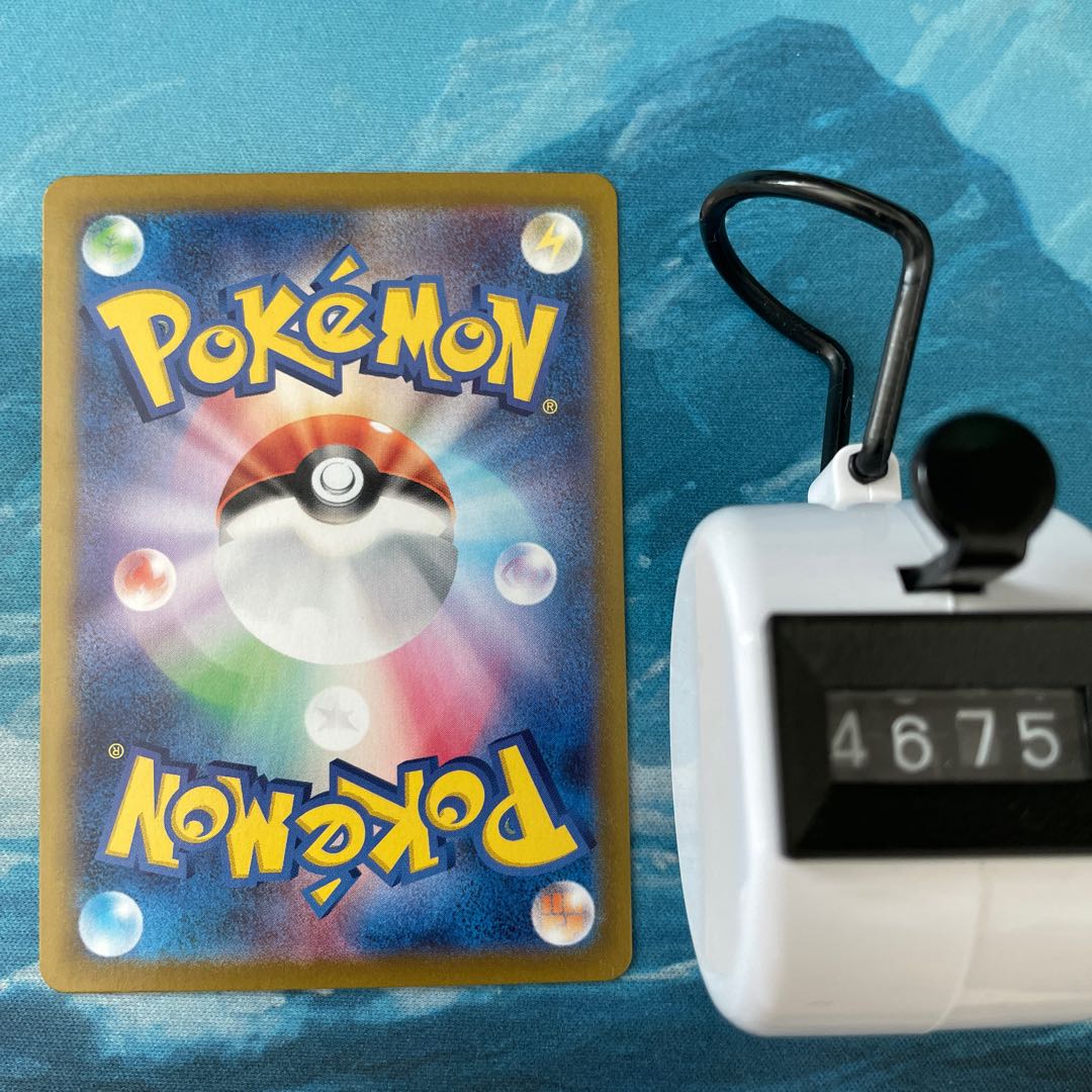 Pocketka Wurmple (mirror)