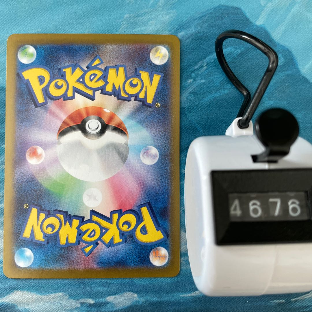 Pocketka Silcoon (mirror)