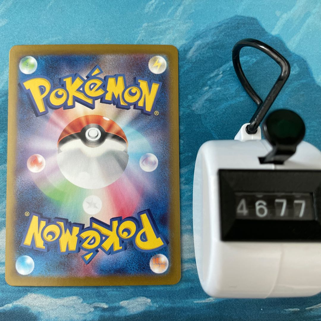 Pocket PC Cascoon (mirror)