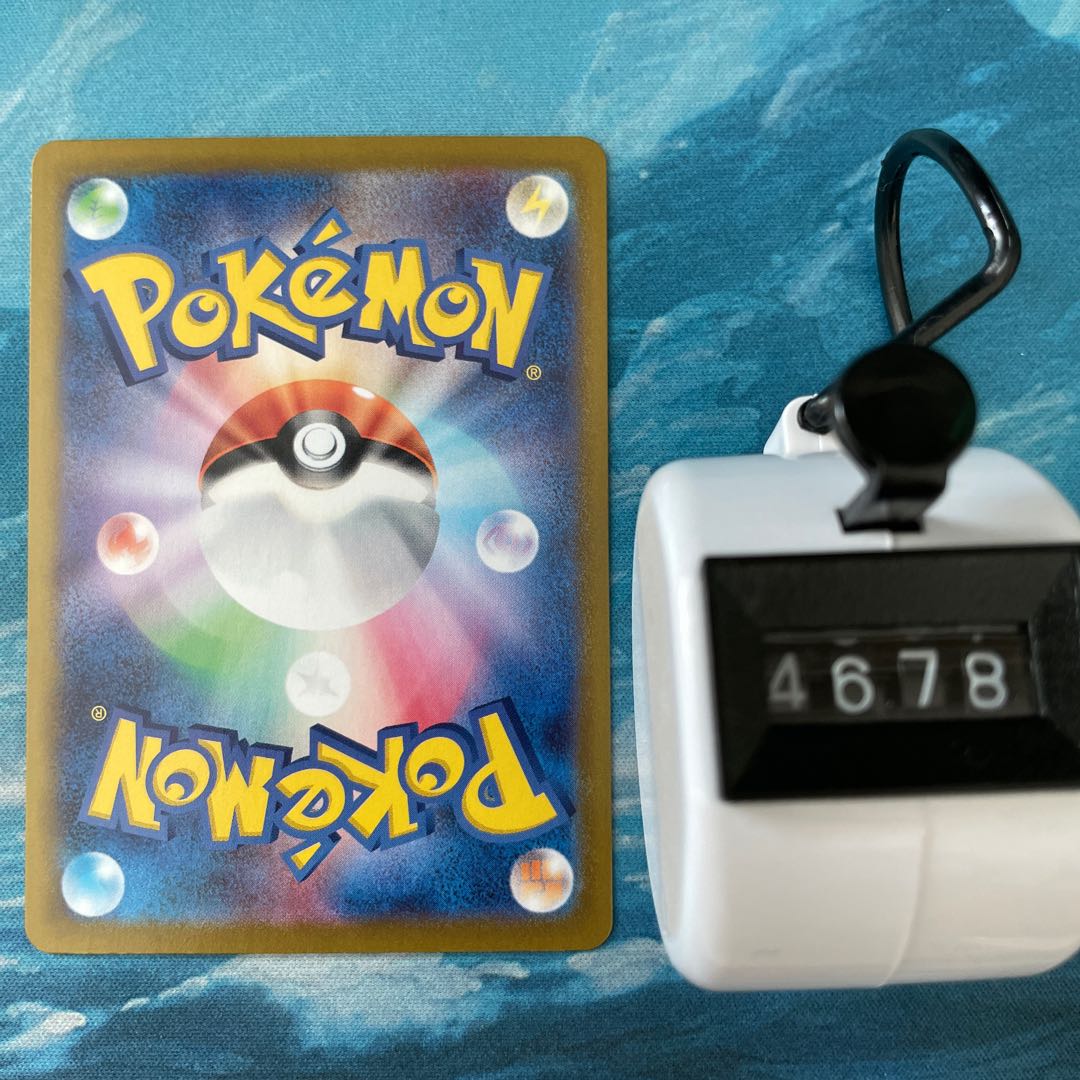 2 pokekas Dustox (mirror)