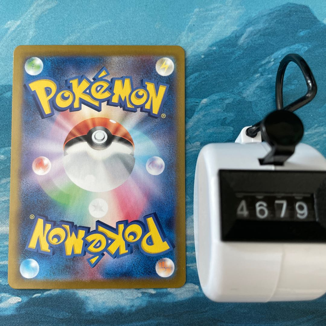 2 pokekas Dustox (mirror)