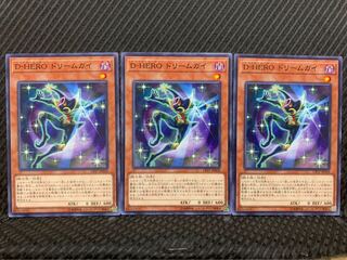 Popotan] Yu-Gi-Oh! 6564 Destiny HERO - Dreamer 3 Normal
