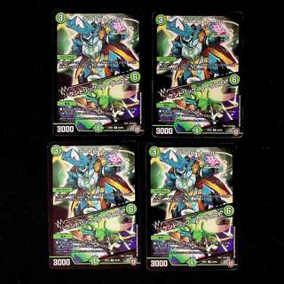 DM La Toby Thor/Kendrick Harvest Uncommon Set of 4