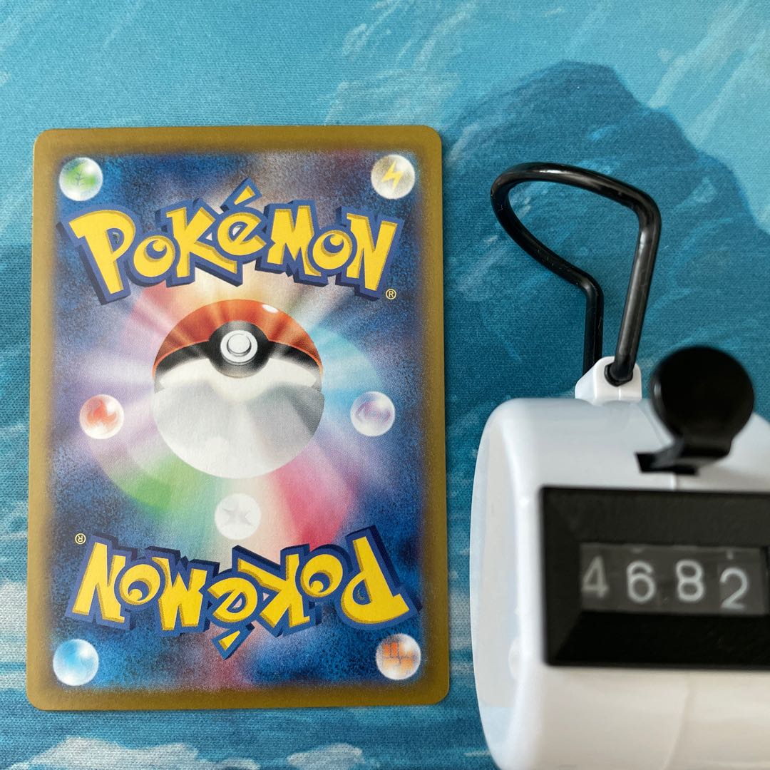 Pocket PCa Phione (mirror)