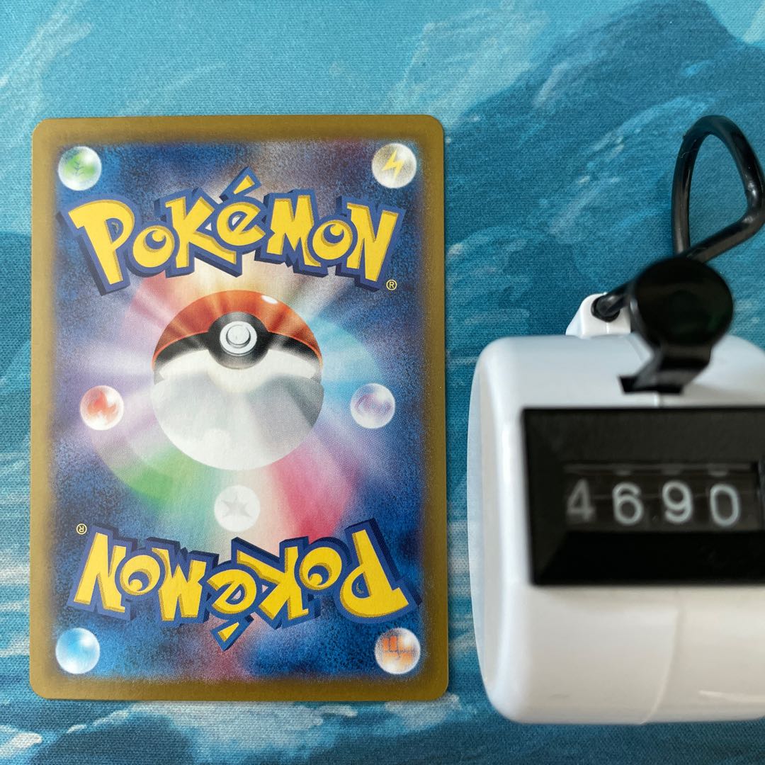 Pocketka Misdreavus (mirror)