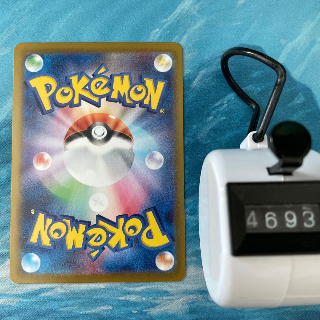 Pocketka Jade Growlithe (mirror)