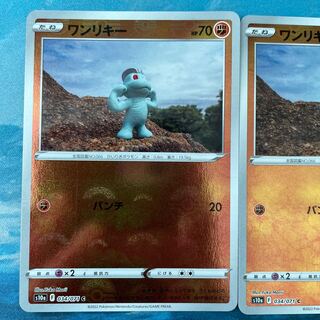 Pokéka 2 Machop Mirror