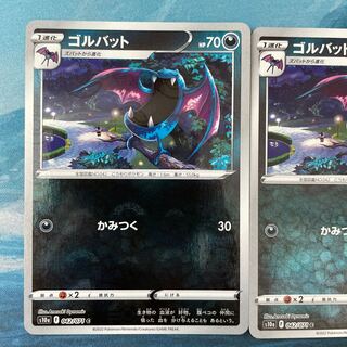 ポケカ 2枚 ゴルバット(ミラー)