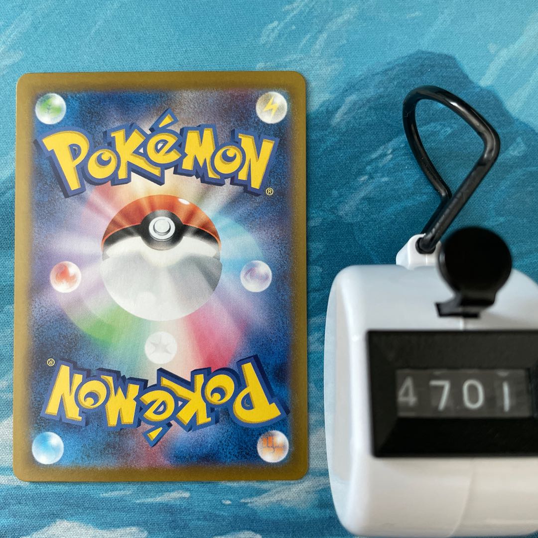 2 pokekas Golbat (mirror)