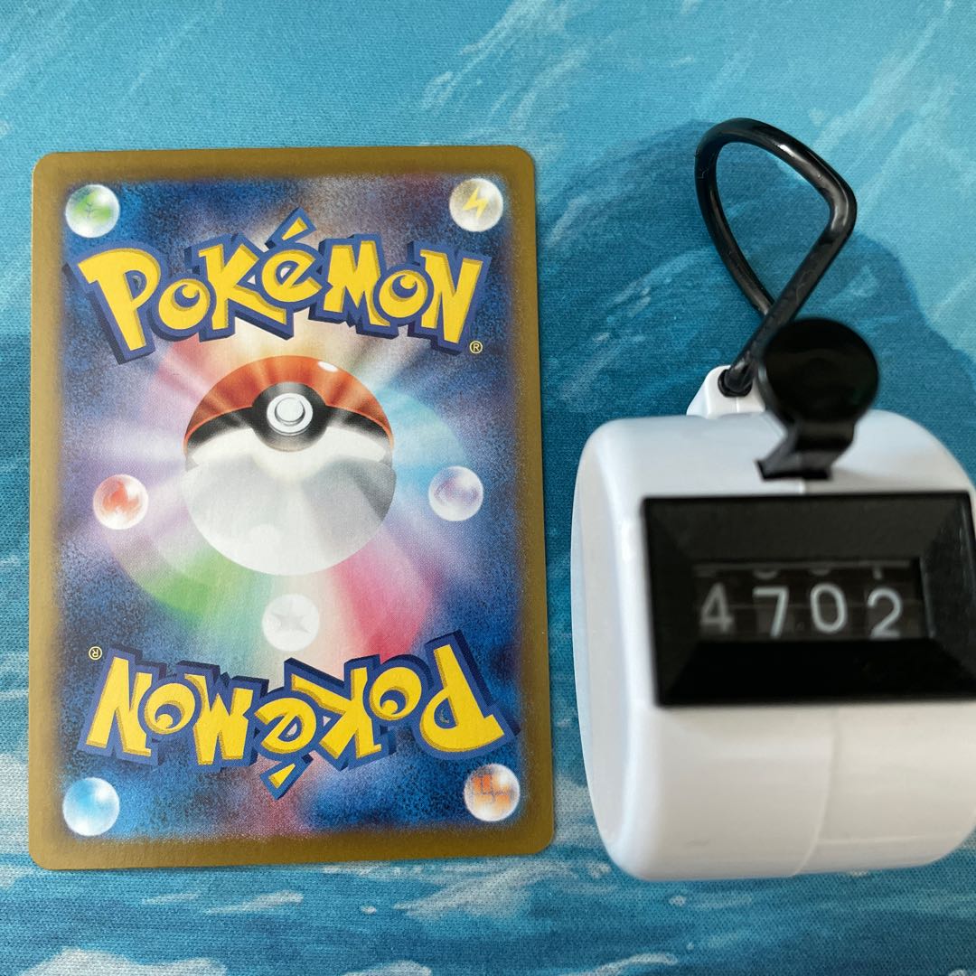 Pokéka Murkrow (mirror)