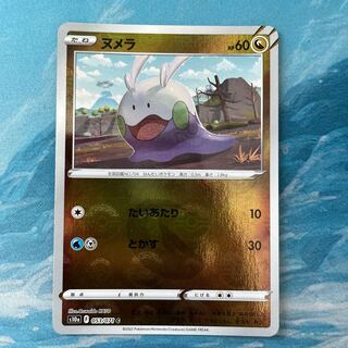 ポケモンカード ヌメラ(ミラー)の通販 こば屋（596440298） | magi