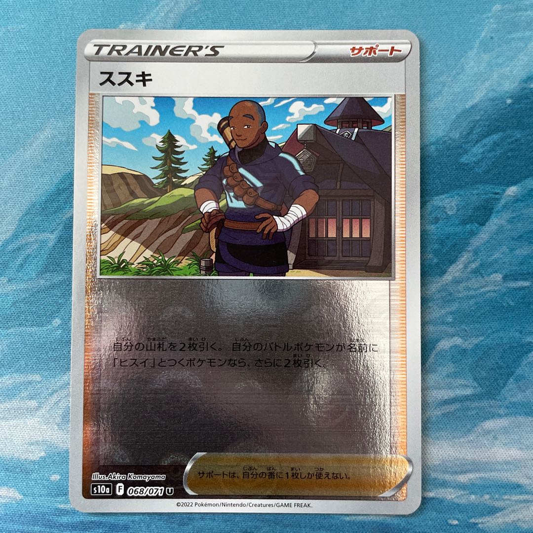 Poker Miscanthus (mirror)