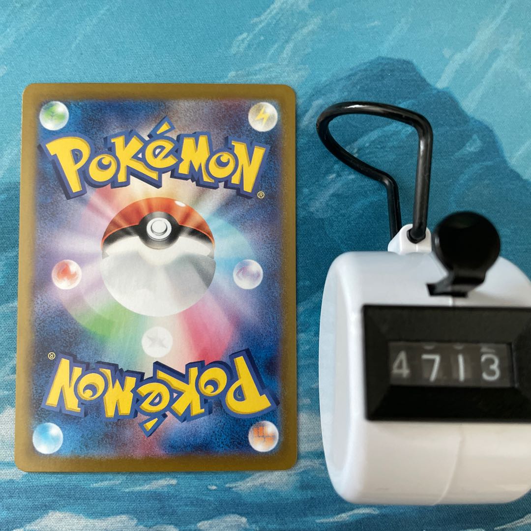 Poker Miscanthus (mirror)