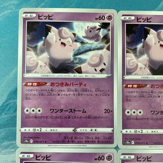 Pokéka 4 sheets Clefairy