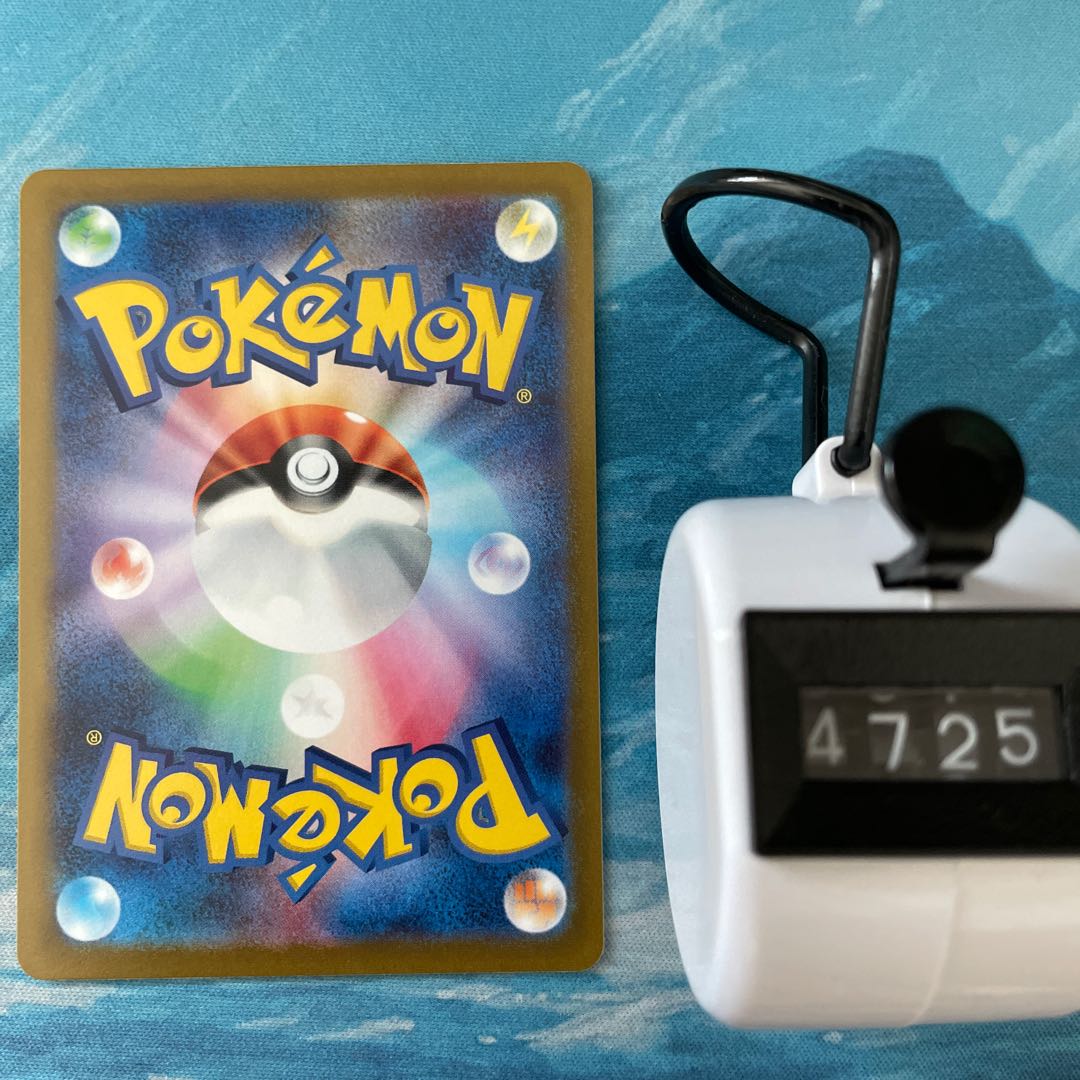 Pokéka 3 cards Raichu