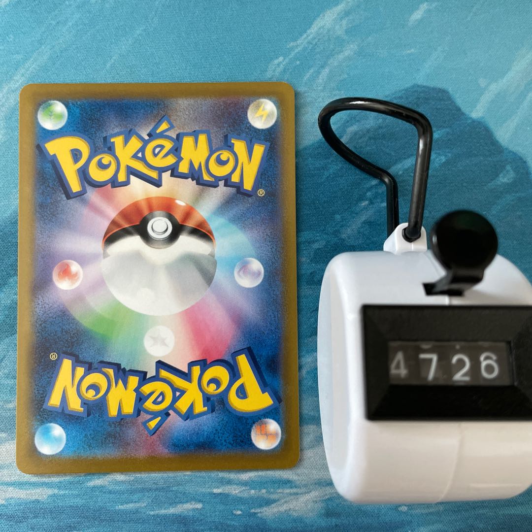 Pokéka 3 cards Raichu