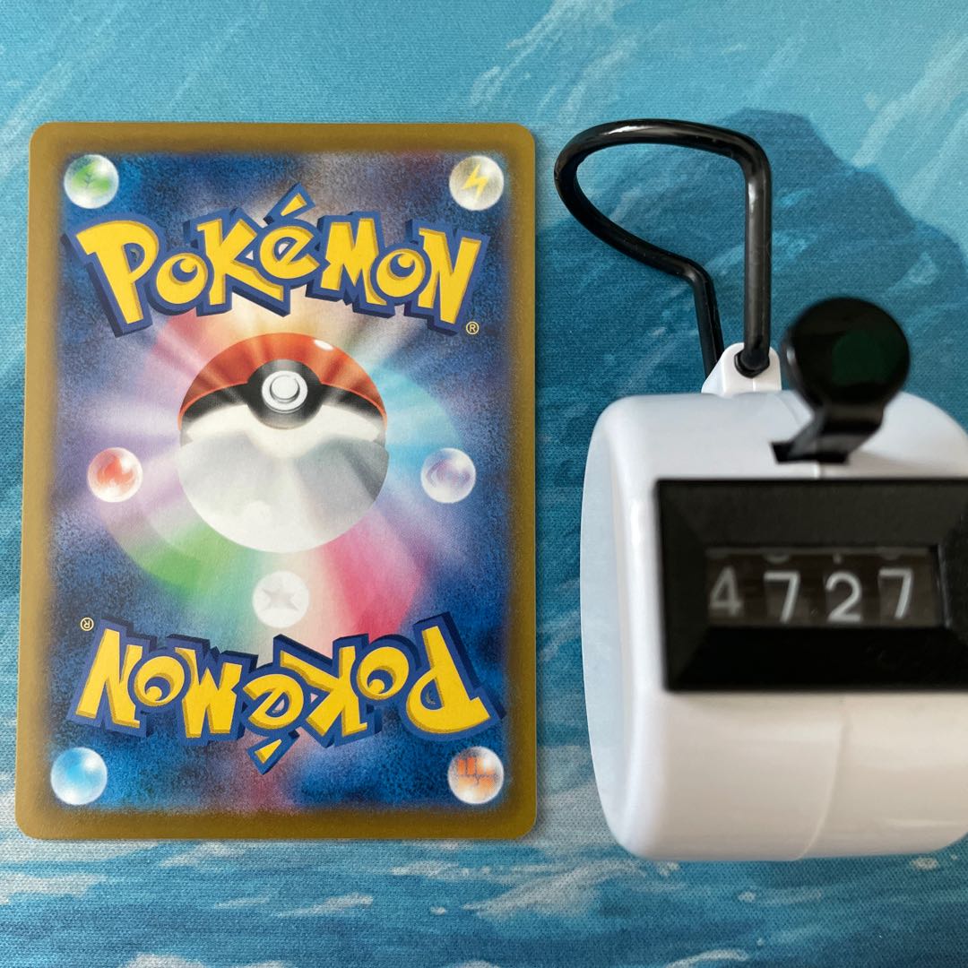 Pokéka 3 cards Raichu