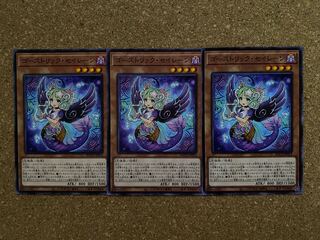 Yu-Gi-Oh! Haunterlic Siren Normal