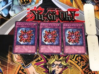 D.D.ダイナマイト 2 ノーマル 3枚セット てら