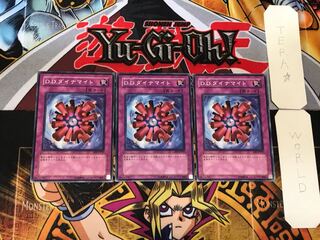 D.D.ダイナマイト 3 ノーマル 3枚セット てら