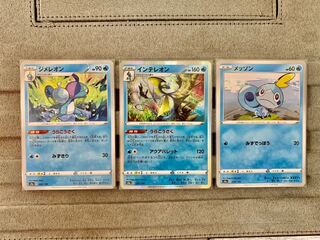 Sobble, Inteleon, Drizzile