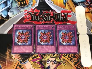 D.D.ダイナマイト 5 ノーマル 3枚セット てら