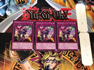 Evil Twin Easy Game 1 Normal, set of 3 Tera