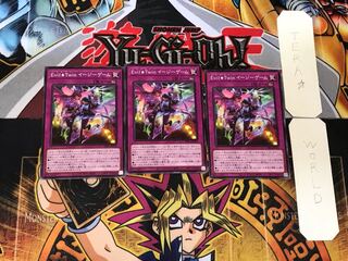 Evil Twin Easy Game 2 Normal, set of 3 Tera