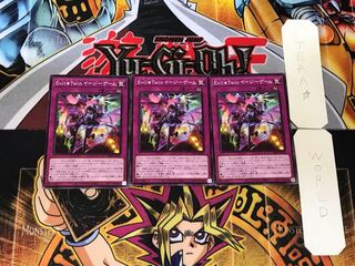 Evil Twin Easy Game 4 Normal, set of 3 Tera