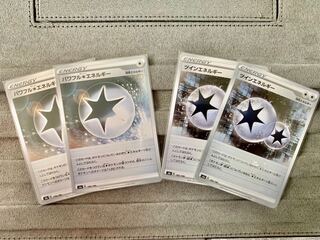 Powerful Colorless Energy/TwinEnergy