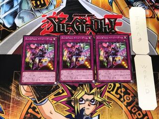 Evil Twin Easy Game 5 Normal, set of 3 Tera