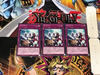 NEXT 2 Normal, set of 3 Tera.