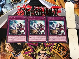 NEXT 3 Normal Set of 3 Tera