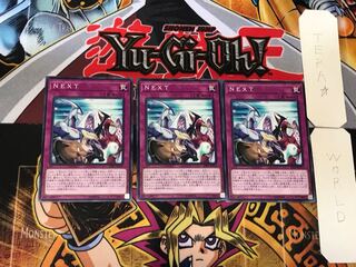 NEXT 4 Normal, set of 3 Tera.