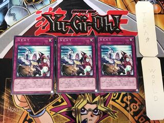 NEXT 5 Normal, set of 3 Tera.