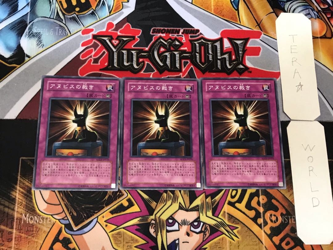 Judgment of Anubis 2 Normal, set of 3 Tera.