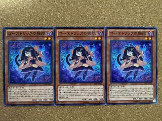 Yu-Gi-Oh Ghostrick Nekomusume Normal