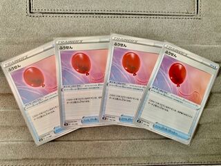 1 Air Balloon (Kira), 3 Air Balloons